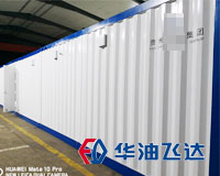 某集團公司的集裝房屋制作完成準備發(fā)貨