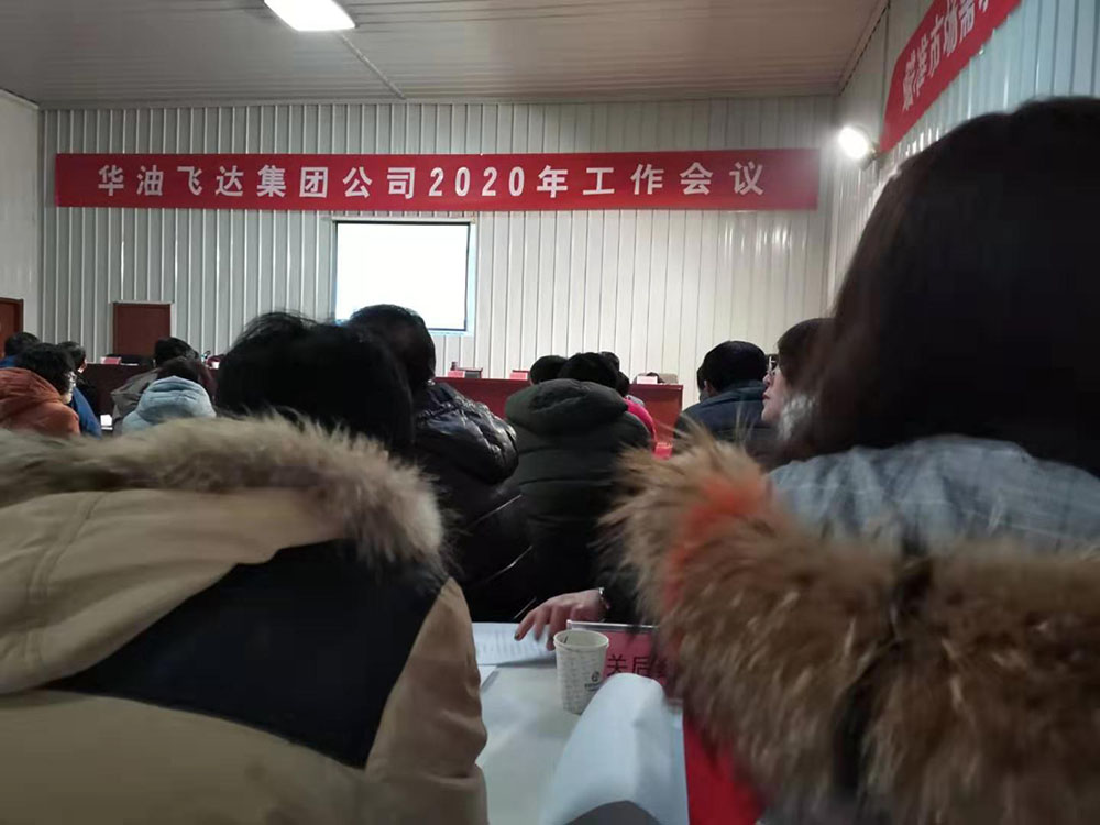 5e23ad8de1bd1.jpg 微信圖片_20200119091156.jpg